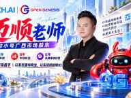 迈顺老师｜非小号广西市场股东：从实体商业实战到企业顶层架构的经营破局者