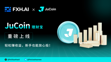 JuCoin 理财宝重磅上线：轻松赚收益，新手也能放心投！