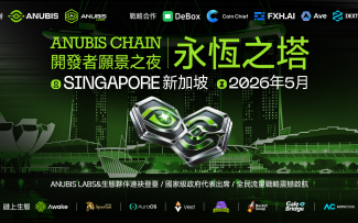 选择性隐私的底层逻辑：Anubis混合状态模型深度解析