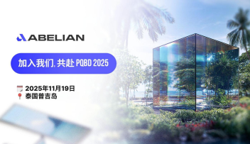 后量子区块链日 2025｜由 Abelian 主办：亚洲顶级的后量子区块链大会