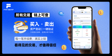 非小号观察｜链上交易正在发生的结构性变化：以 FXHSwap 为例