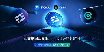 CoinEx，以用户为中心的全球加密资产交易平台