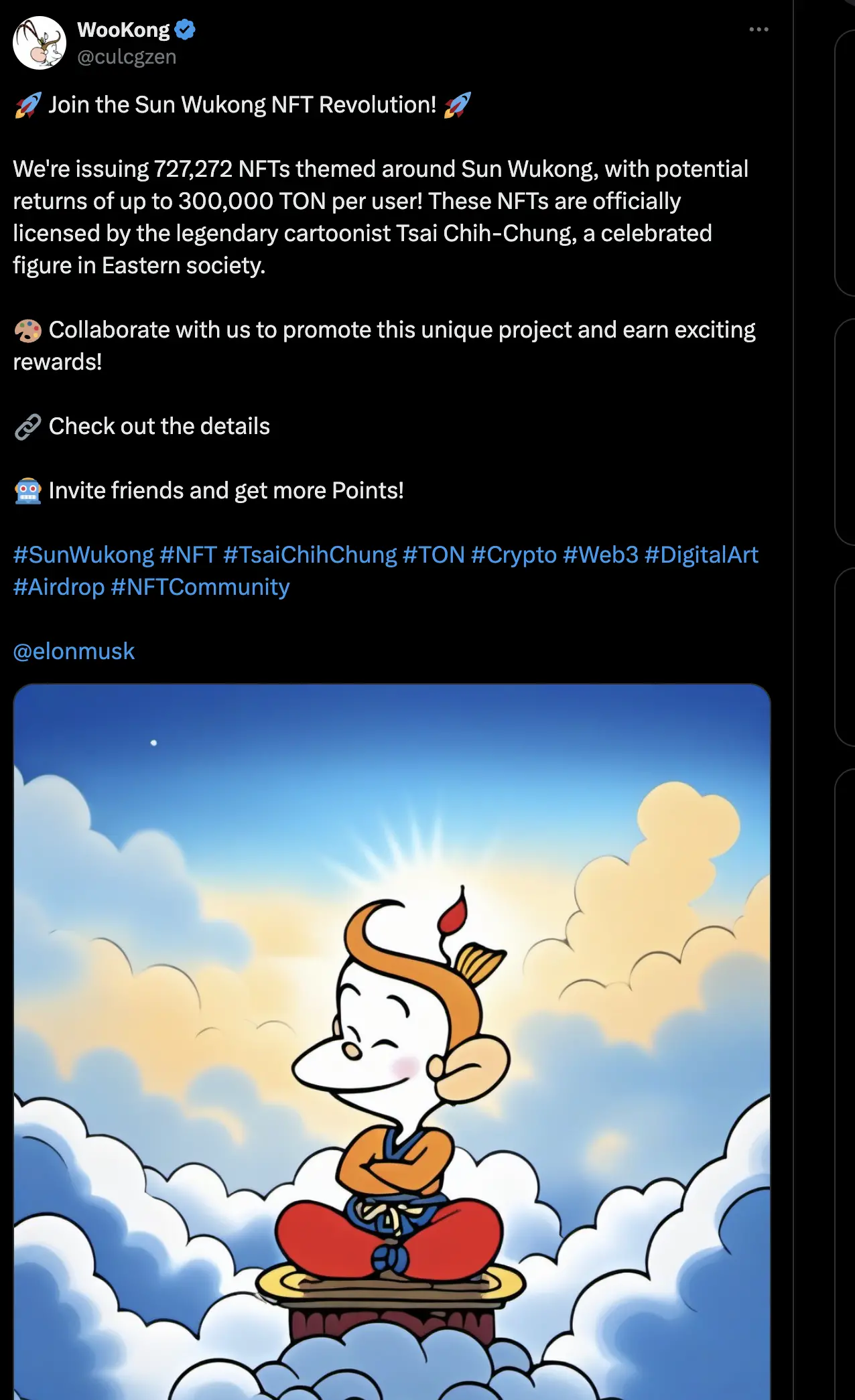 黑神话悟空爆火出圈,相关Meme币达千倍涨幅