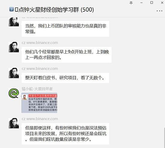 CZ刑满释放,下一站何去何从(附6年前采访实录)
