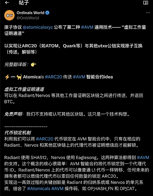 Sfn5gzuaQqs5TEEGm7bsH7GdyFJ17zXUx9Iw29kw.png BTC 生态项目进展(9.26): Blob社区开启线下艺术展