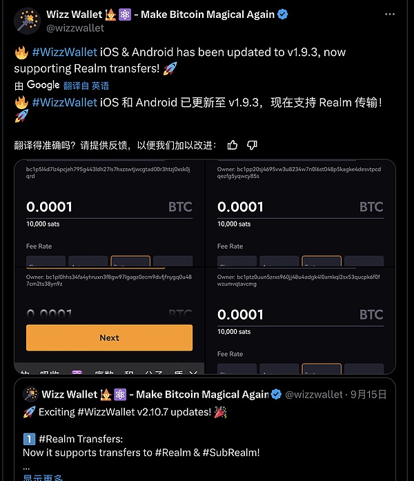 PW4JVXqUlhpE0xHp2Wagi8XLunykMwyajtjvjOcp.png BTC 生态项目进展(9.26): Blob社区开启线下艺术展