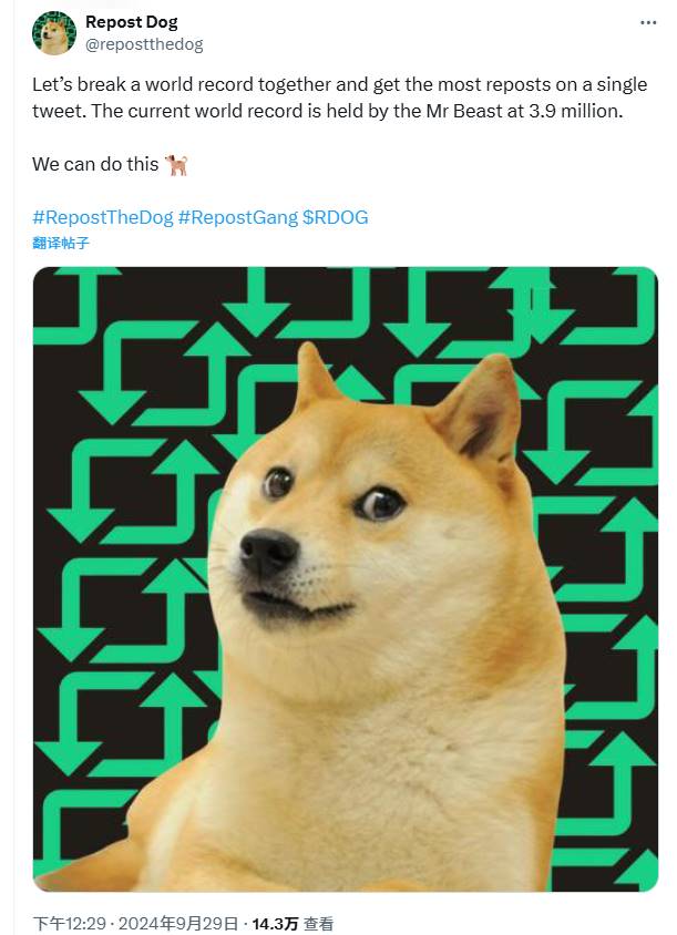 Meme热潮持续:魔性狗子 可爱小猫,半天之内再现千倍涨幅?