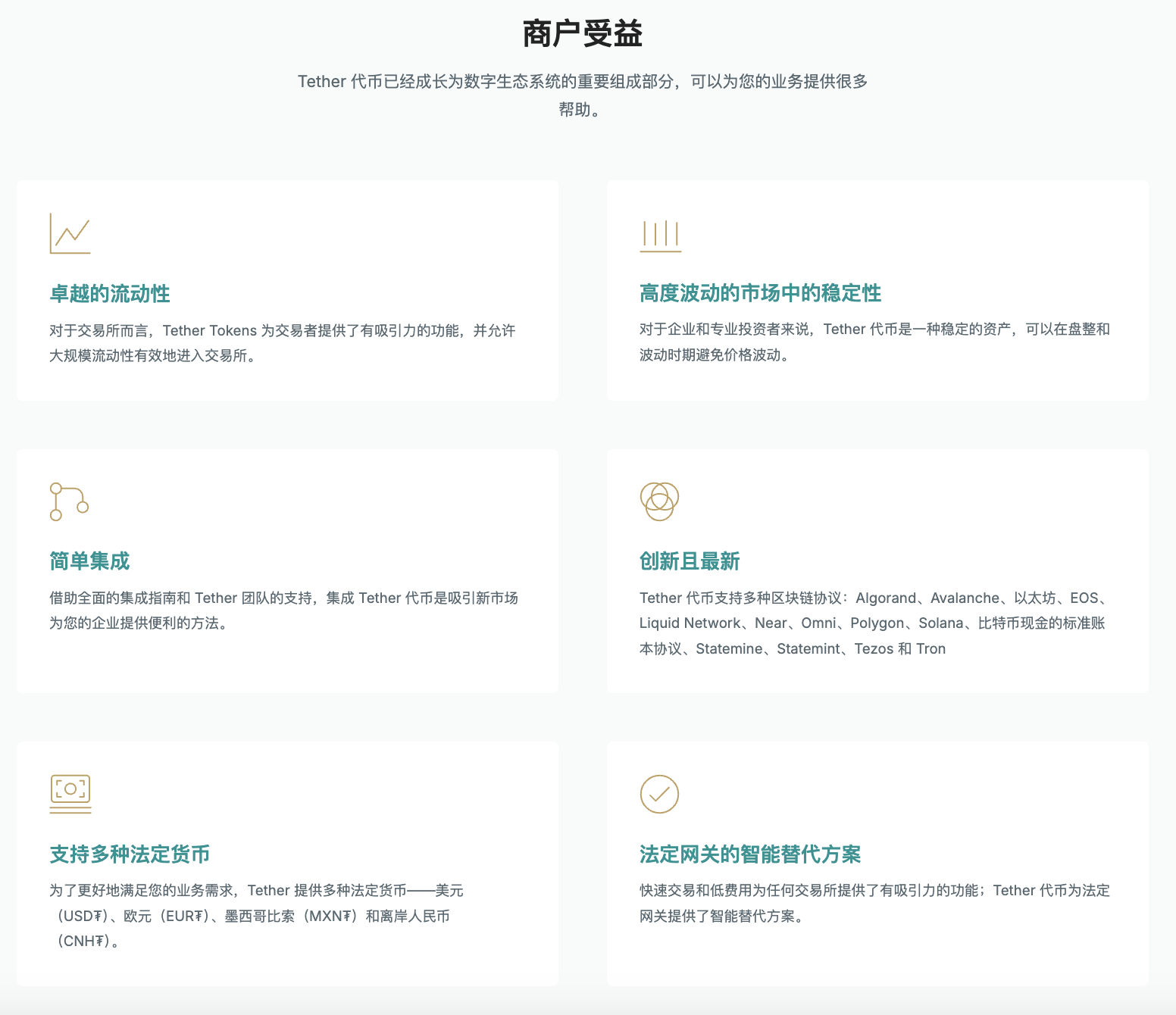 “第一稳定币”USDT市值创新高,揭秘Tether背后的千亿商业帝国