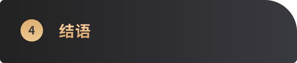 WealthBee宏观月报:美联储降息东风起,加密市场新一轮行情已箭在弦上