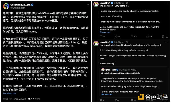 meme币持仓超2400万美元、喊单一呼百应,火出圈的Murad是谁?