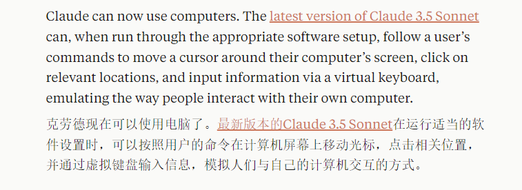 速览新Meme ANT:用Claude AI控制电脑发币,给真理终端打钱