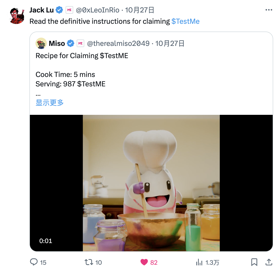 Magic Eden即将开放testME空投申领,提前带你熟悉流程