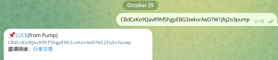 LUCE一夜千倍,真正的「宗教Meme」来了?