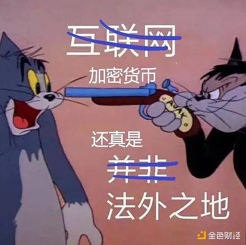 观点:为什么说Binance的上币困境是必然结局?
