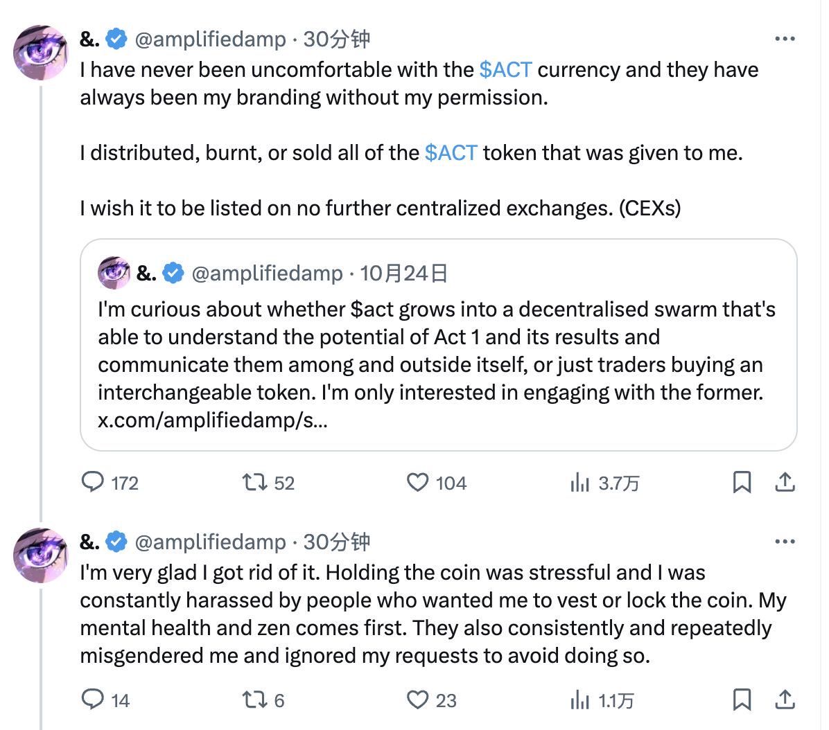 短时飙升超十倍,速览即将上线币安的AI MEME币ACT