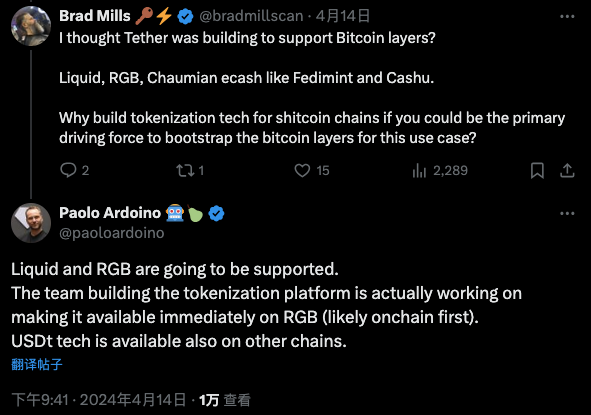 Tether新推资产代币化平台Hadron,为RWA打开增长窗口