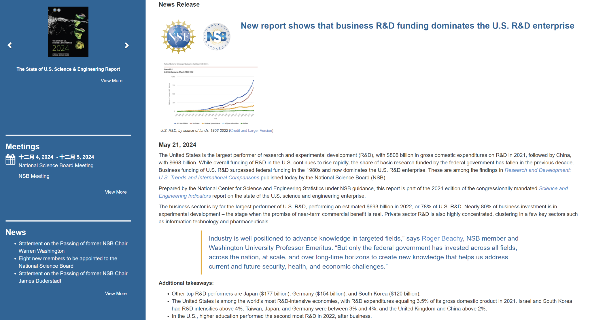 DeSci:何以用链上Meme来挑战现有科研体系?