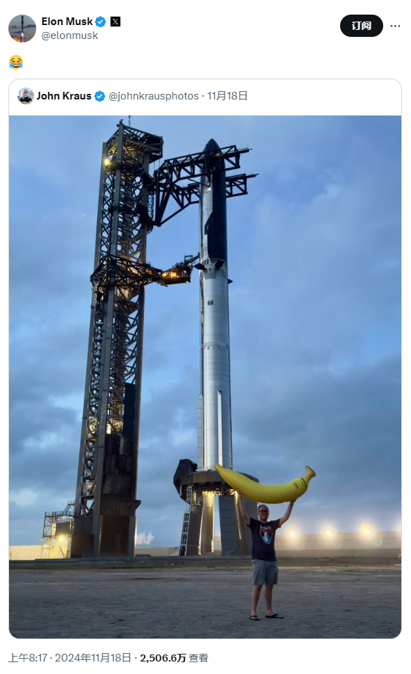 香蕉贴墙,艺术与水果组合概念Meme币Ban能上车吗?