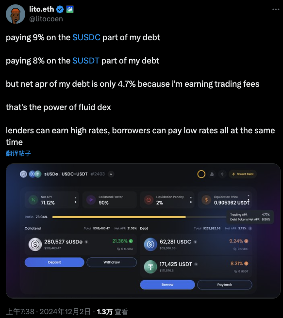 如何在牛市中通过DeFi稳定获得高收益?