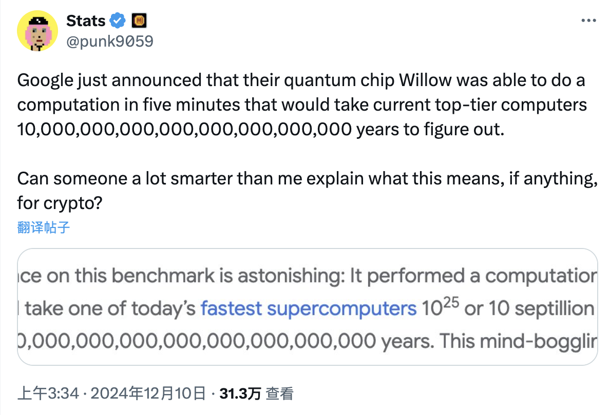 山寨币凌晨大跳水,短线回调还是周期见顶?