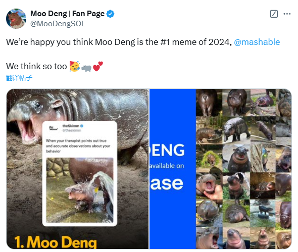 本周持续关注ai16z系、MAX、WORM,新增关注MOODENG