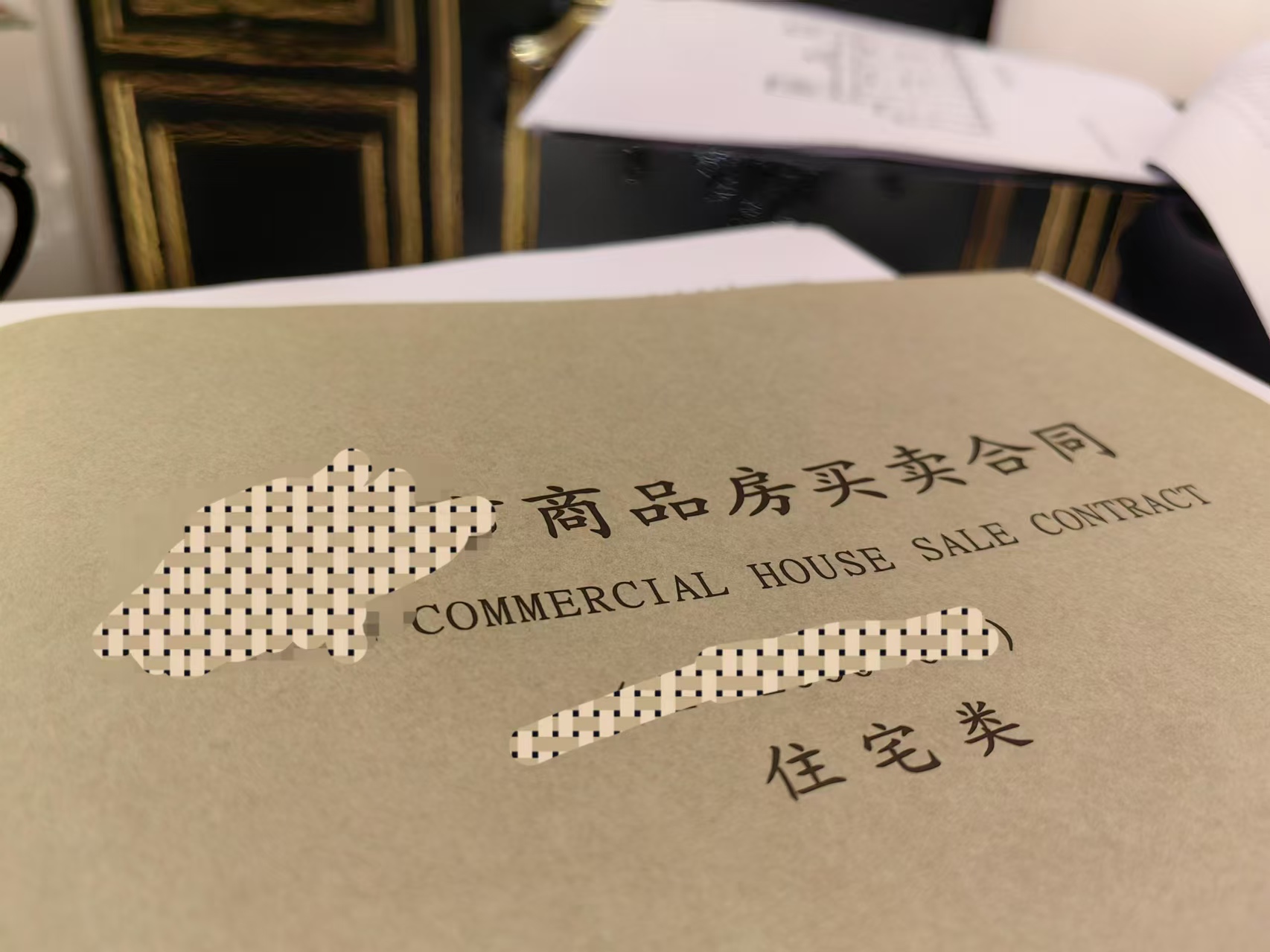 胖企鹅复盘:钻石手相伴3年,等来一套学区房