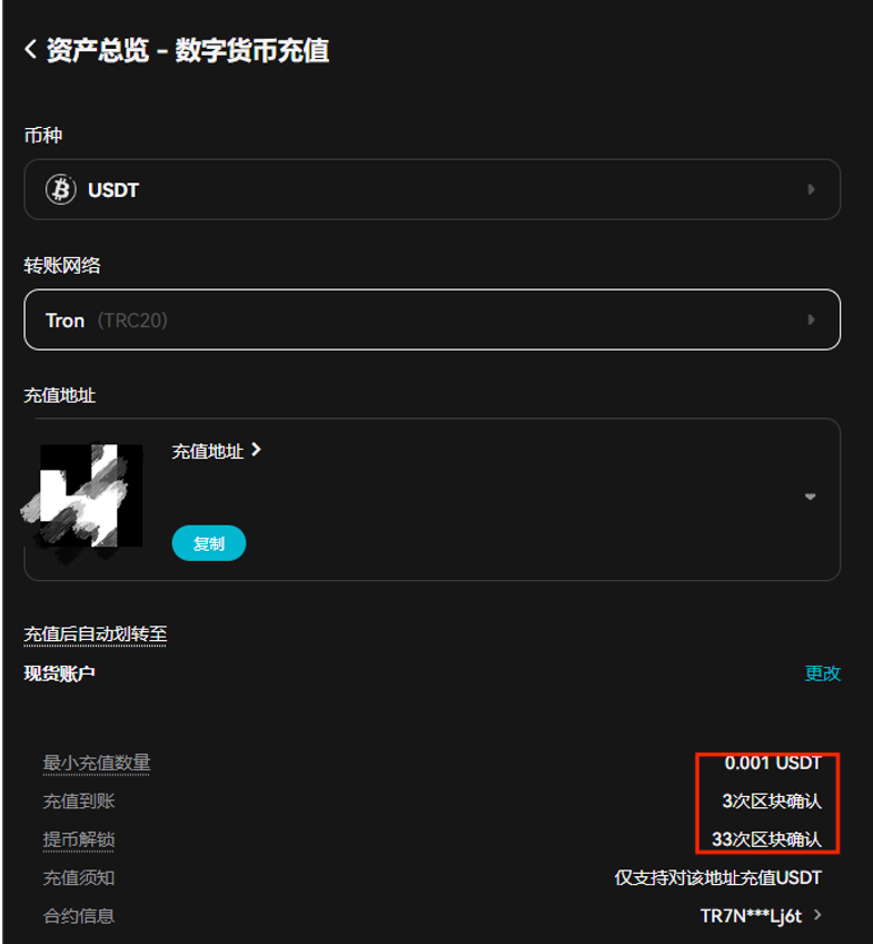 屏幕截图 2024-12-23 181255.png