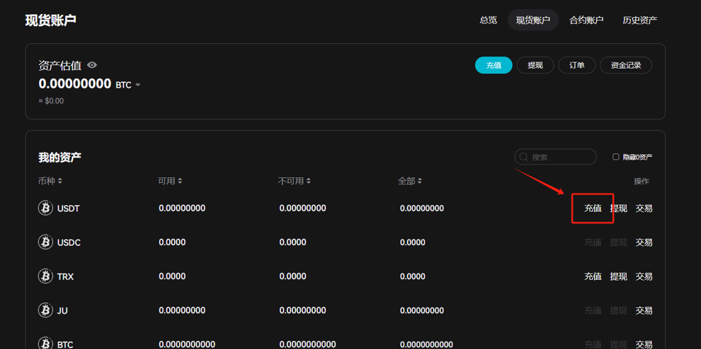 屏幕截图 2024-12-23 181207.png