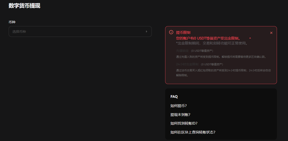 屏幕截图 2024-12-23 181355.png