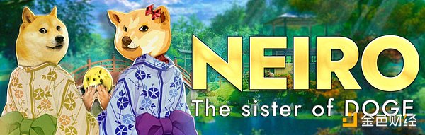 新叙事的吹哨人,2024 Memecoin超级周期回顾