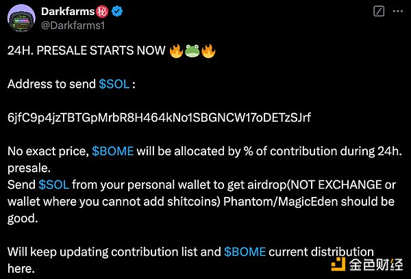 新叙事的吹哨人,2024 Memecoin超级周期回顾