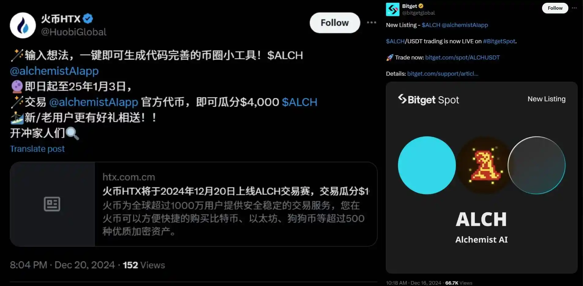 短期暴涨95%,ALCH究竟有何独特之处?