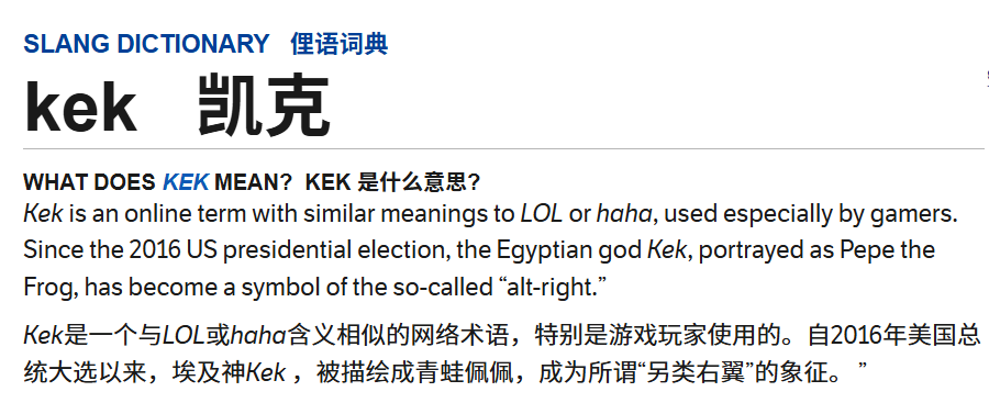 马斯克改名换头像,神似Pepe的Kekius Maximus是什么?