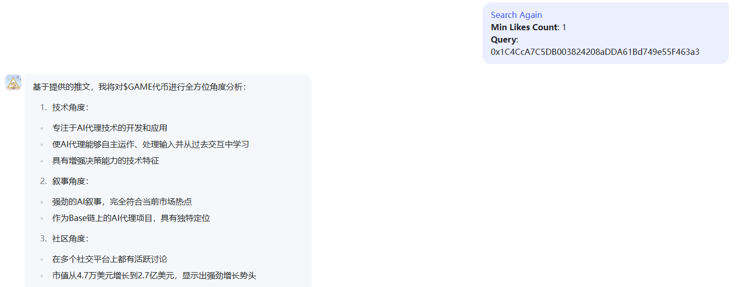 市值触及50亿美元,VIRTUAL生态时下流行叙事解析