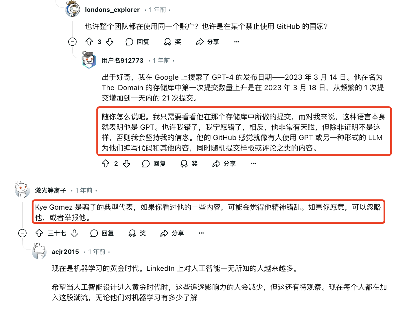 AI Agent没有边界,但开发者们却充斥着爱恨纠葛