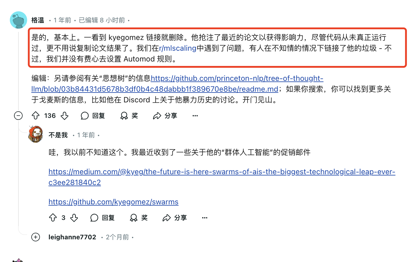 AI Agent没有边界,但开发者们却充斥着爱恨纠葛
