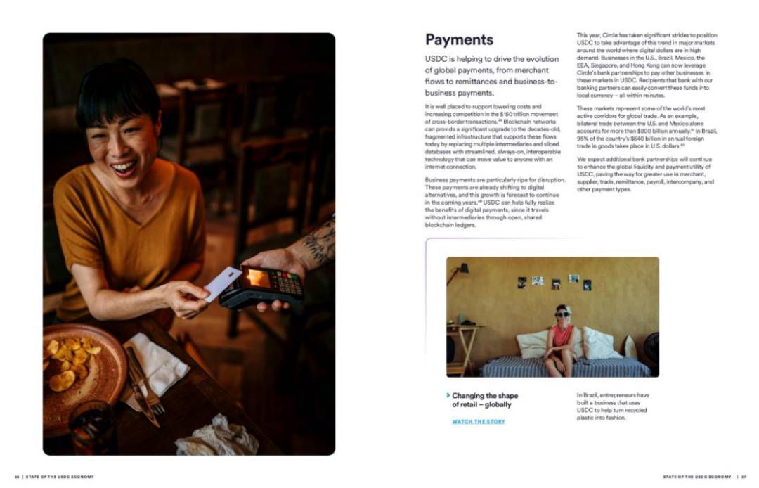 价值互联网上的美元:2025 USDC市场经济报告