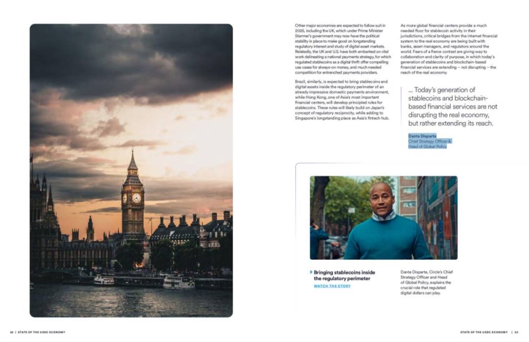 价值互联网上的美元:2025 USDC市场经济报告