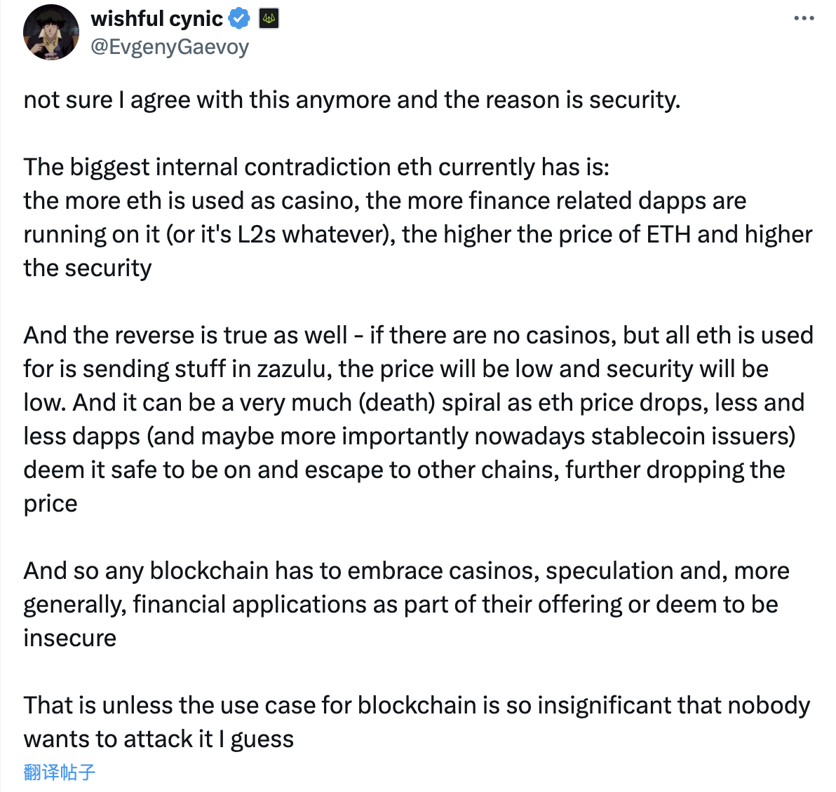 龙头项目集体“逼宫”,以太坊基金会不为所动