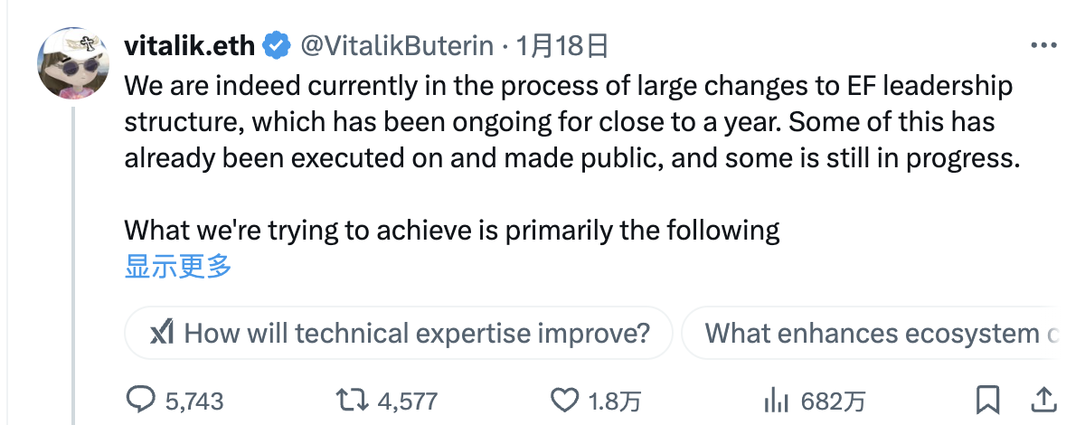 龙头项目集体“逼宫”,以太坊基金会不为所动