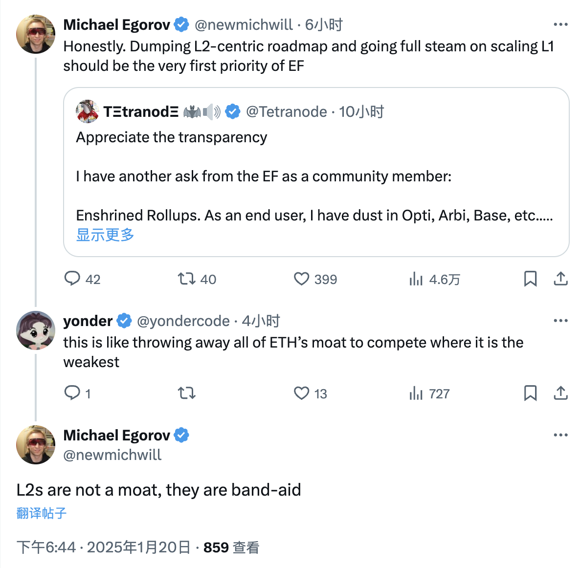 龙头项目集体“逼宫”,以太坊基金会不为所动