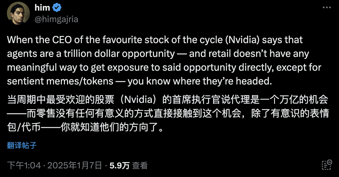 2025年加密AI十大预测:从Bittensor复兴到AI Agent崛起
