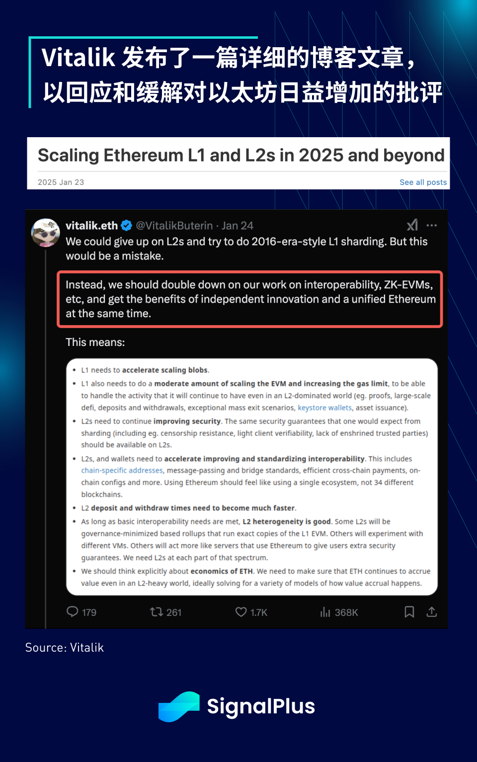 SignalPlus宏观分析特别版:Gradually, Then Suddenly