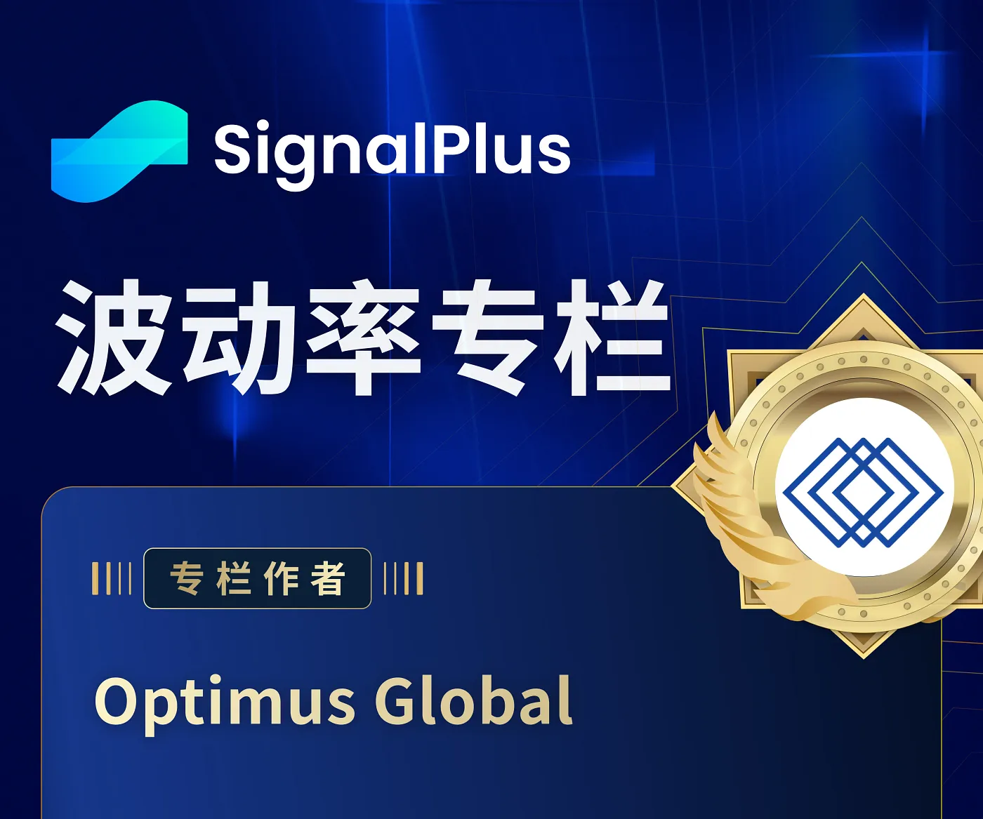 BTC波动率周回顾(1月20日-27日)