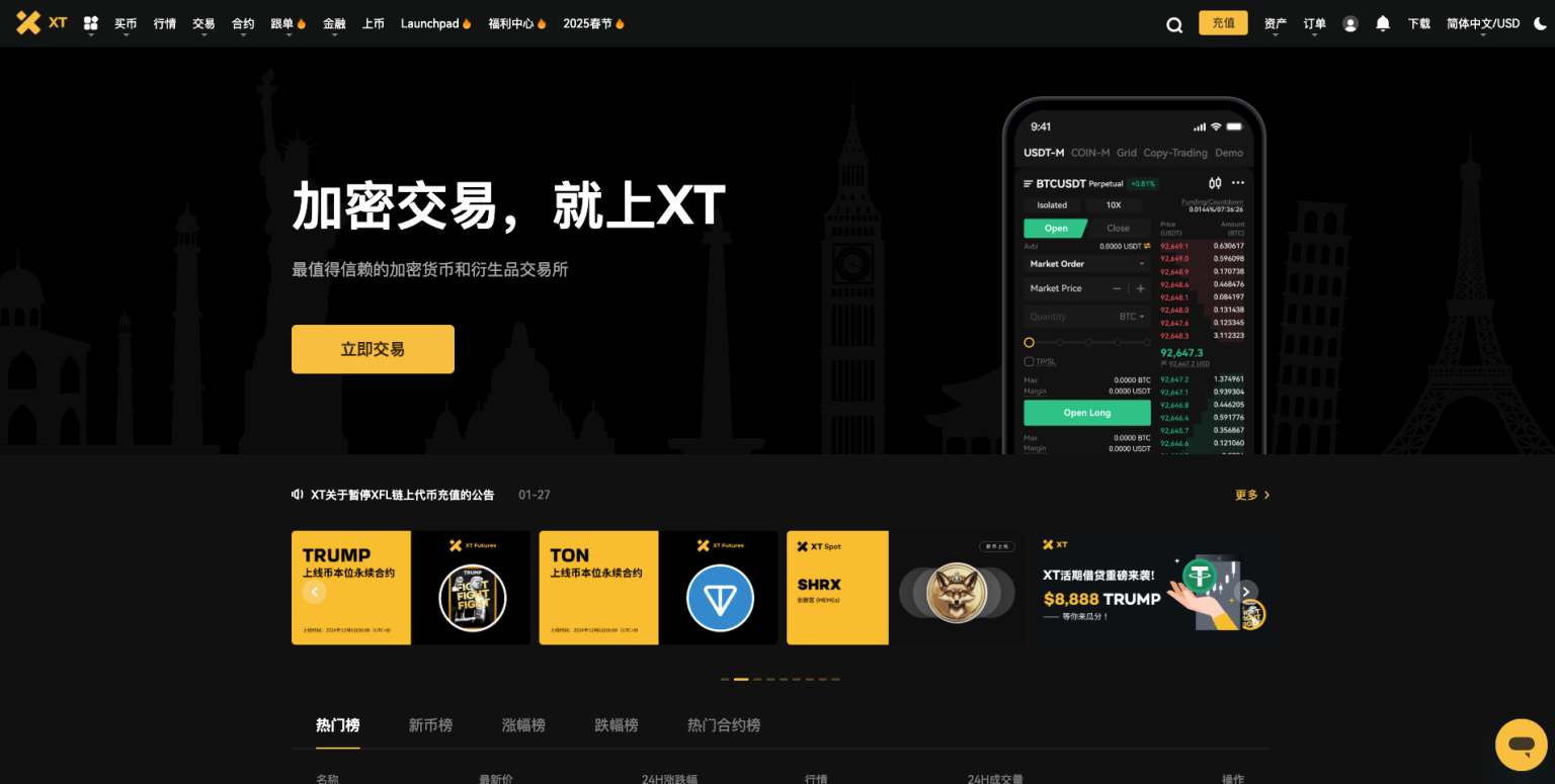 CEX 代币的全方位解读:功能、用途及未来潜力