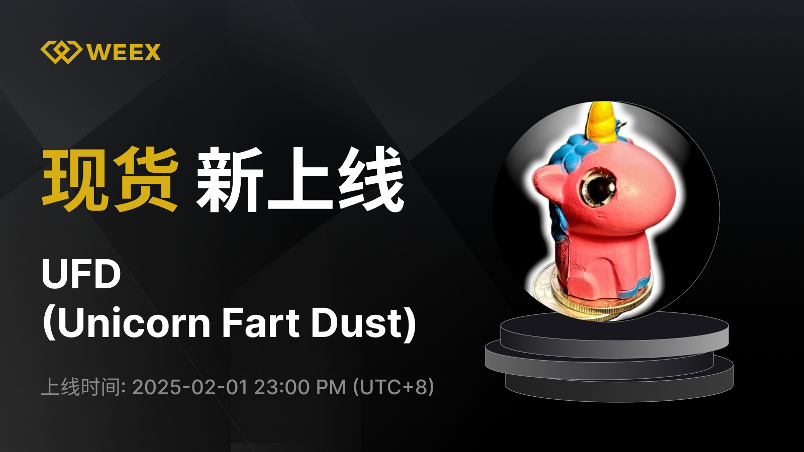 WEEX_CN_1600 × 991.png