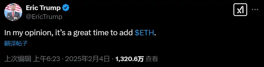 政策利好与迷惑行为并行,特朗普是真正的加密Builder还是更大的镰刀?