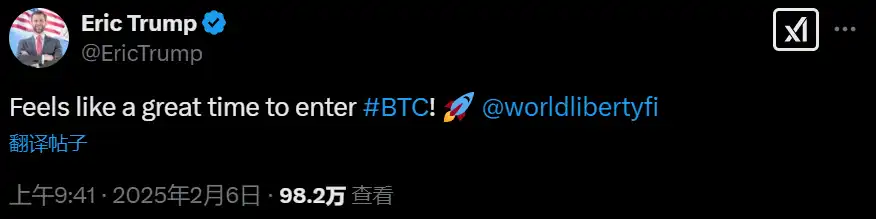 政策利好与迷惑行为并行,特朗普是真正的加密Builder还是更大的镰刀?