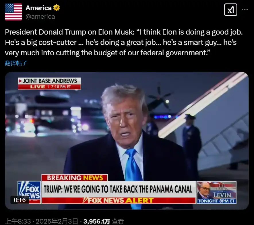 18天终止数百份合同,马斯克带着6个00后革美国的命