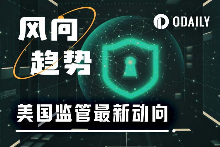 从纽约到华盛顿,美国反加密势力正在遭到全面清算